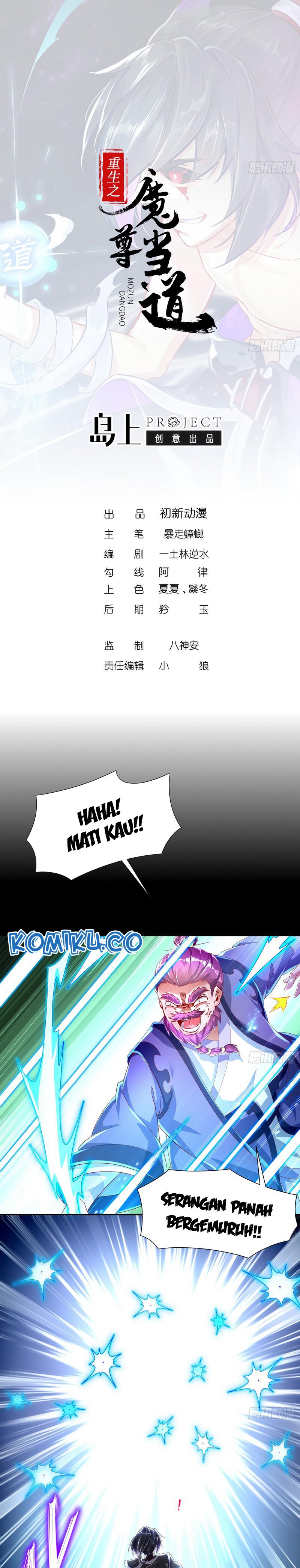 Rebirth of the Demon Reign (The Rebirth of the Demon God) Chapter 62 Gambar 1